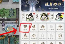掌门下山卡池保底多少抽