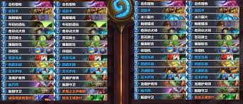炉石传说游乐园贼卡组如何构筑