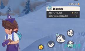洛克王国世界星雪冰巫怎么通关