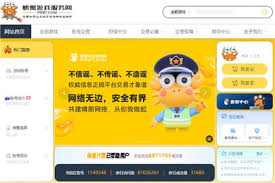 有哪些正规的买号交易平台