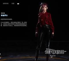 剑星赤血丹心设计图在哪里获取