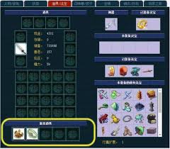 梦幻西游藏宝阁拆售功能是什么