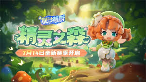 暴吵萌厨s2兑换码都有哪些