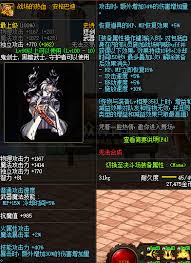 DNF战场热血安格巴迪怎么获得