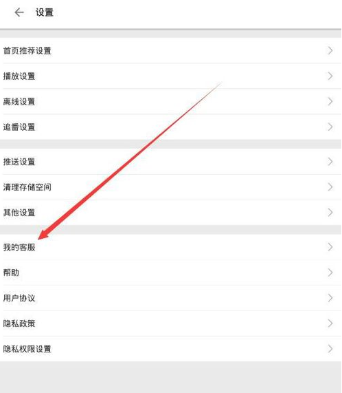 bilibili账号封禁中怎么解决