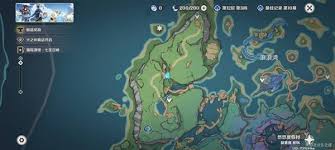 原神阿亚尔的邀请函在哪