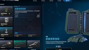 如何获得解限机金箱子