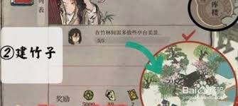 如何攻克江南百景图库楼任务