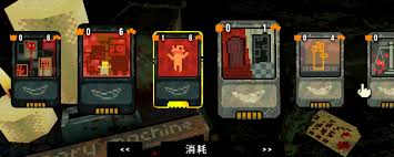 四叶草深渊如何控制电话颜色