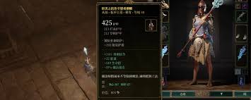 泰坦之旅2新手冰法有哪些必备知识