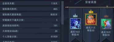 恶魔秘境0氪多少抽能全抽奖紫26