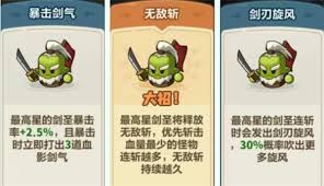永远的蔚蓝星球火电速推流阵容如何搭配