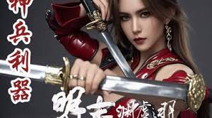 明末渊虚之羽新手如何构筑轮椅武器玩法