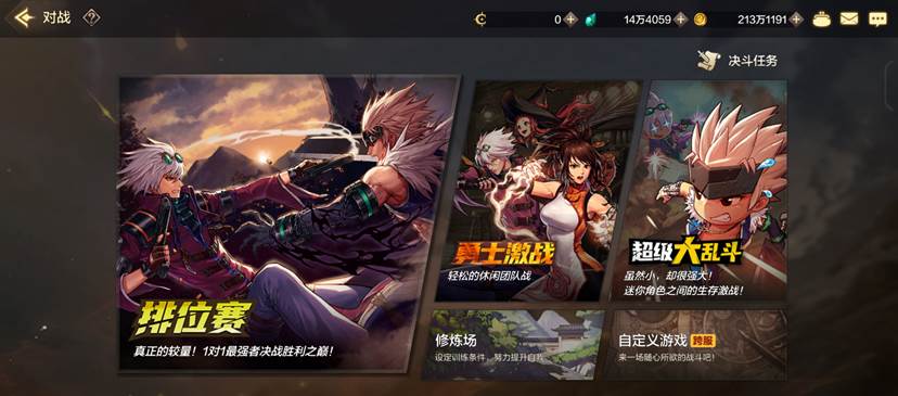 不只是PK-地下城与勇士:起源对战玩法大全