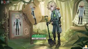 第五人格熊猫系列时装如何