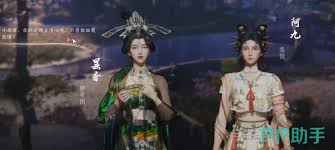 燕云十六声梨园何时上线