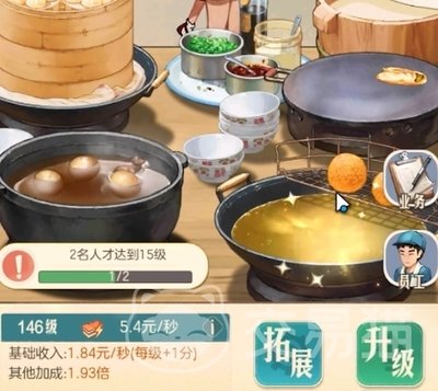 时光杂货店如何快速提高收益