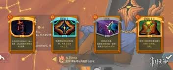 杀戮尖塔2储君卡牌强度怎么样
