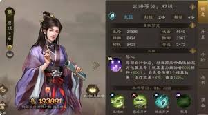 新三国志曹操传貂蝉厉害吗