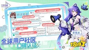 空灵诗篇兑换码有哪些