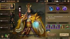 新三国志曹操传组队试炼玩法是什么