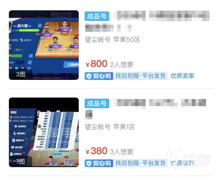 英雄联盟号在哪里可以通过官网出售