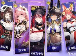 时隙之旅ssr最强阵容怎么搭配