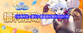 仙境传说重生中地下城副本在哪里进入