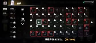 疾风骑士流派怎么玩