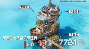 疯狂水世界一龙玩法攻略
