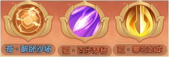 守护之境孙尚香藏品技能如何组合