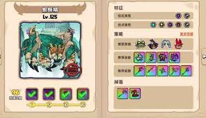 英勇之地蜘蛛精怎么打败