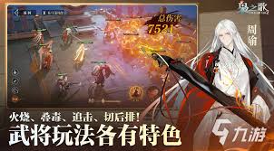 三国志幻想大陆2枭之歌庞统怎么样