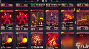 恶魔秘境烈焰之心500魂地狱黑塔怎么过