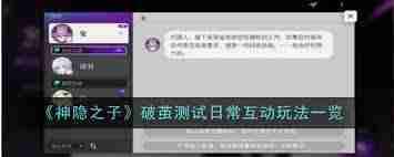 神隐之子索书号查询方法