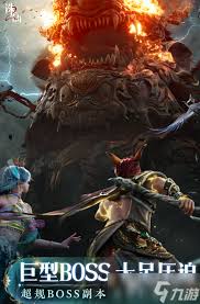 诛仙2手游叫什么名字