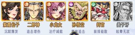 逍遥九重天如何搭配阵容