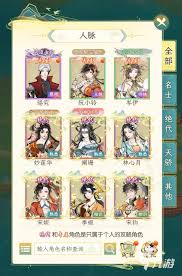 华夏千秋江湖绝学是什么