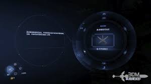 死亡搁浅2如何进行照明操作