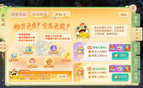 大话手游交易平台安全吗