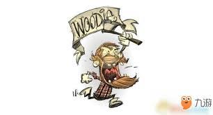 饥荒伍迪怎么样