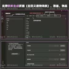 艾尔登法环黑夜君临角色遗物词条如何选择