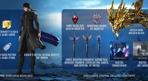 失落之魂预购方法是什么