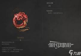 明末渊虚之羽雷公玉佩怎么获得
