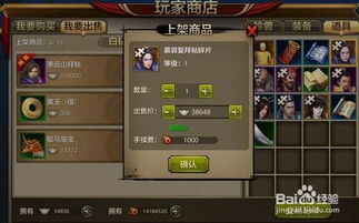 天龙八部手游账号交易平台有哪些推荐
