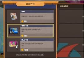潜水员戴夫如何招募店员