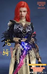 永劫无间迦南晦暗捏脸二维码是啥