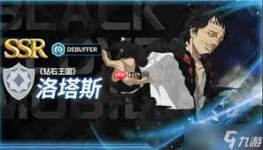 黑色四叶草魔法帝之道洛塔斯装备怎么选