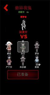 森林有鬼攻略是什么