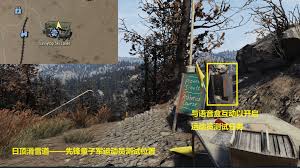辐射76童子军蝌蚪目徽章挑战怎么过